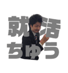 シャバ（個別スタンプ：4）