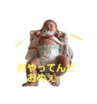 おおのさんち16（個別スタンプ：4）