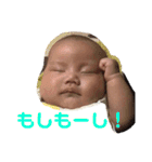 おおのさんち16（個別スタンプ：7）
