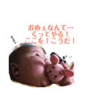 おおのさんち16（個別スタンプ：12）