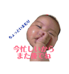 おおのさんち16（個別スタンプ：15）