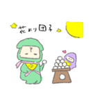 にん！にん！お誘いとイベント（個別スタンプ：10）