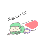 にん！にん！お誘いとイベント（個別スタンプ：28）