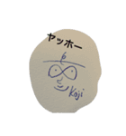 いろいろのこと（個別スタンプ：4）