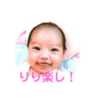 ベビリリちゃん（個別スタンプ：5）
