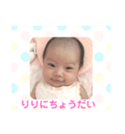 ベビリリちゃん（個別スタンプ：12）