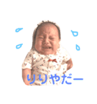 ベビリリちゃん（個別スタンプ：15）