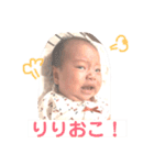 ベビリリちゃん（個別スタンプ：20）