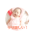 ベビリリちゃん（個別スタンプ：23）