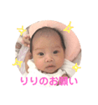 ベビリリちゃん（個別スタンプ：24）