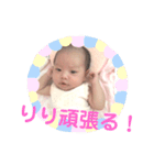 ベビリリちゃん（個別スタンプ：25）