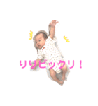 ベビリリちゃん（個別スタンプ：32）