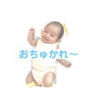 ベビリリちゃん（個別スタンプ：35）