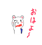 しろくま日常（個別スタンプ：2）
