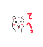 しろくま日常（個別スタンプ：10）