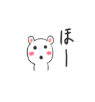 しろくま日常（個別スタンプ：11）
