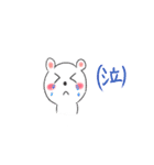 しろくま日常（個別スタンプ：13）