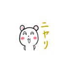 しろくま日常（個別スタンプ：14）