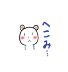 しろくま日常（個別スタンプ：15）