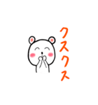 しろくま日常（個別スタンプ：16）