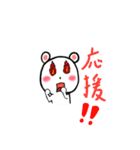 しろくま日常（個別スタンプ：17）
