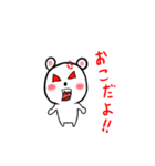 しろくま日常（個別スタンプ：19）