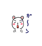 しろくま日常（個別スタンプ：30）