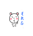 しろくま日常（個別スタンプ：32）