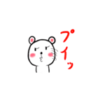 しろくま日常（個別スタンプ：33）