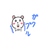しろくま日常（個別スタンプ：34）