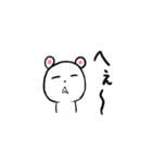しろくま日常（個別スタンプ：36）