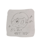 だいすけくんすたんぷ-01（個別スタンプ：1）