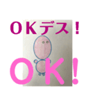 OK  シュウちゃん（個別スタンプ：7）