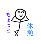 MTの棒人間スタンプ（個別スタンプ：14）