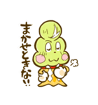 すすまるくん（個別スタンプ：5）