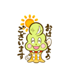 すすまるくん（個別スタンプ：6）