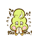 すすまるくん（個別スタンプ：15）