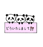 ゆるパン（個別スタンプ：12）