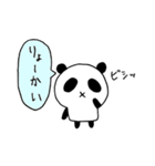 ゆるパン（個別スタンプ：14）