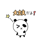 ゆるパン（個別スタンプ：16）