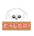 Old English sheepdogのモコちゃん 第2弾！！（個別スタンプ：11）