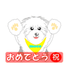 Old English sheepdogのモコちゃん 第2弾！！（個別スタンプ：12）