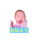 佐笑ちゃん（個別スタンプ：1）