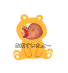 佐笑ちゃん（個別スタンプ：6）