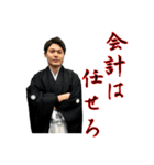 ウンダのスタンプ（個別スタンプ：14）