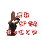 ウンダのスタンプ（個別スタンプ：16）