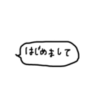 もじもじ吹き出し（個別スタンプ：13）