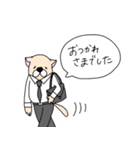 サラリーワン！！（個別スタンプ：1）