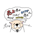 サラリーワン！！（個別スタンプ：2）