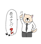 サラリーワン！！（個別スタンプ：3）